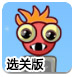 深圳后海豪宅，混入回迁房