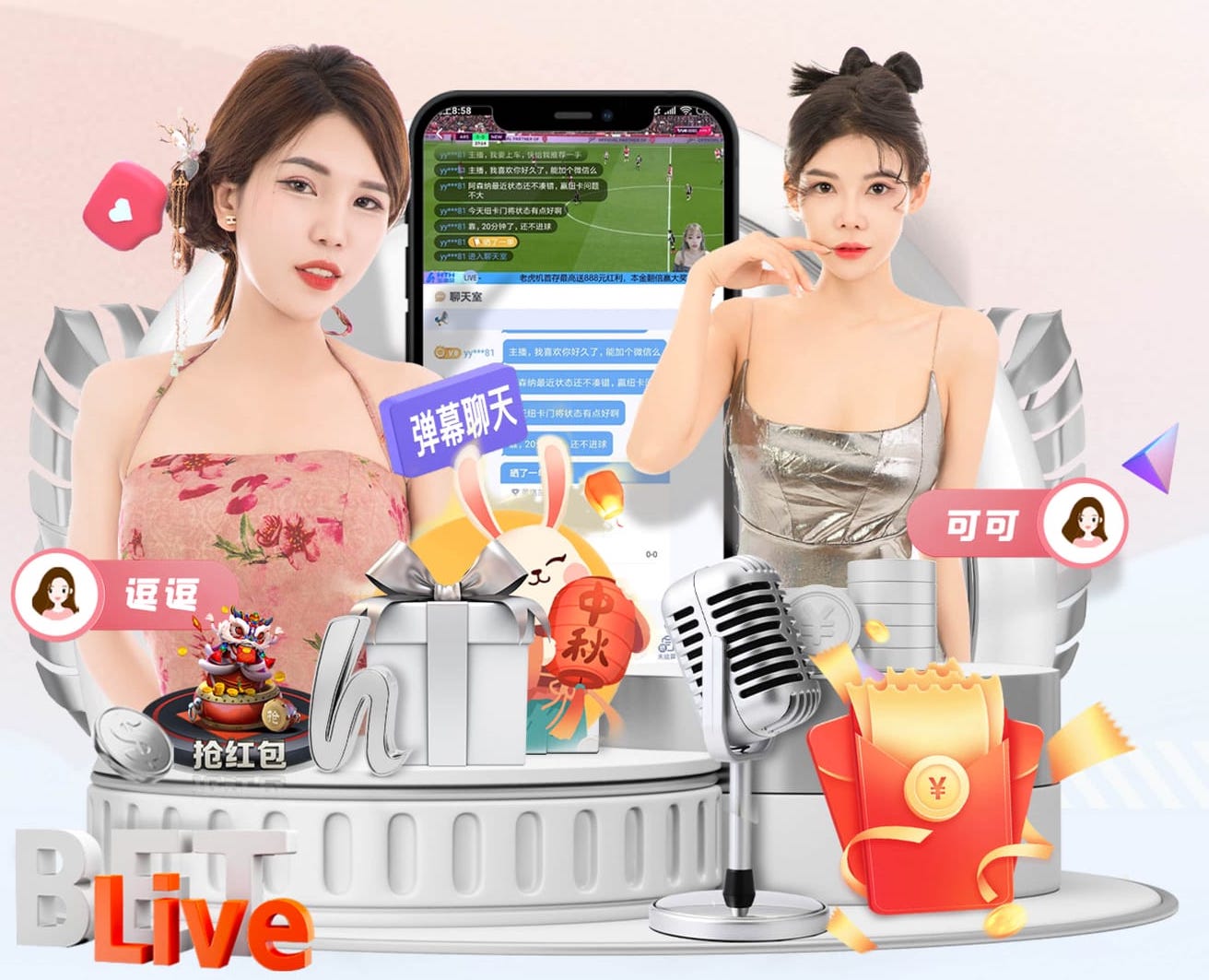 ldsports乐动app下载